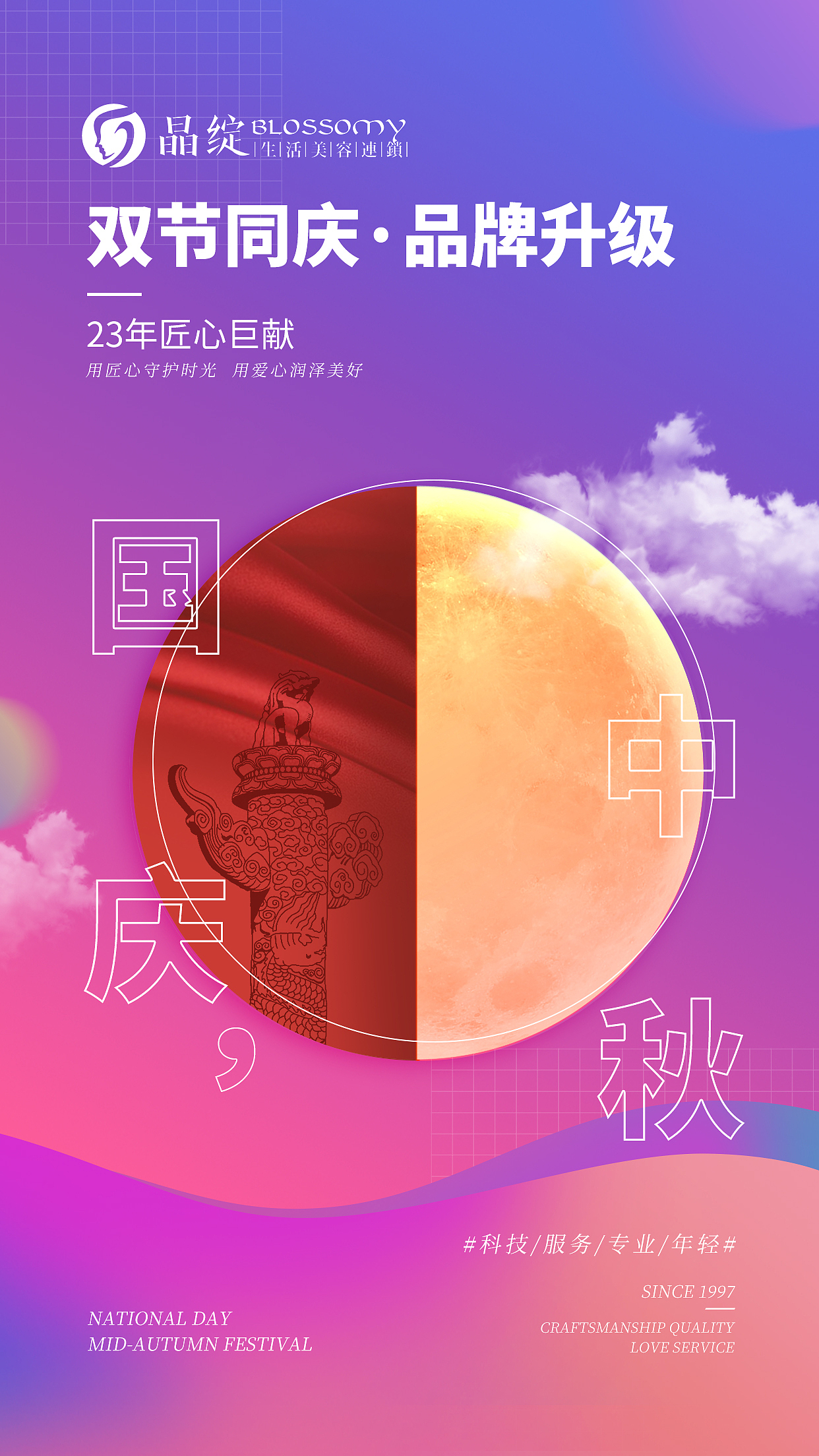 节气海报（图ZMjQyMDkxNjAw） - 海报 - 站酷设计师Missbeard原创素材 - 站酷ZCOOL