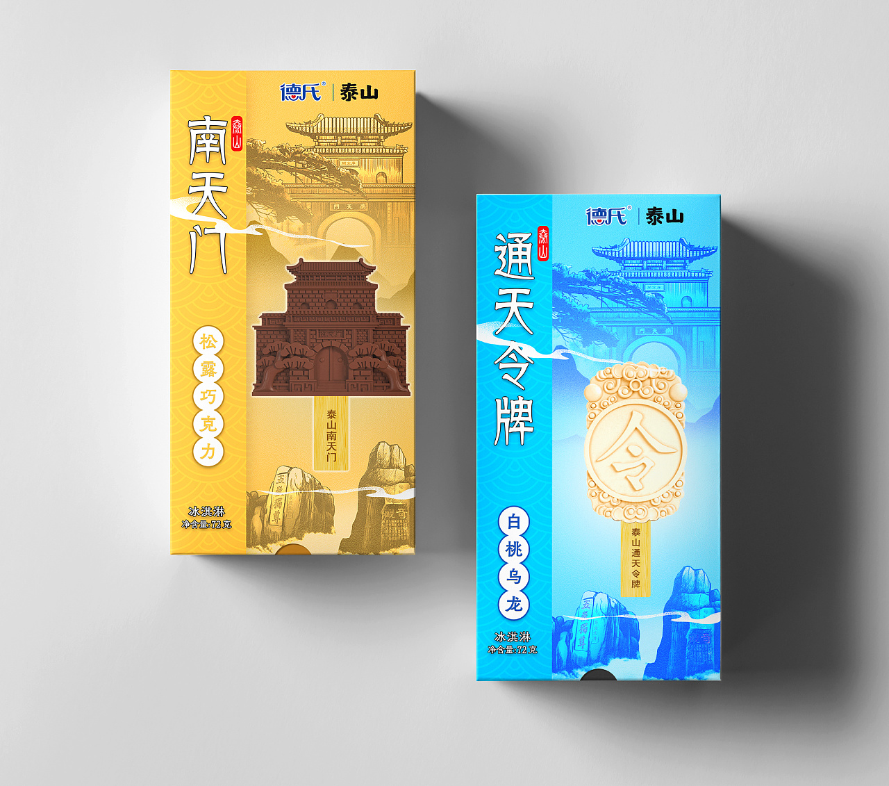德氏联名泰山 文创雪糕包装设计