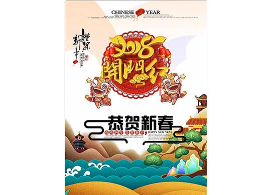  AI基础教程入门AI手绘插画海报设计教程AI视频教程