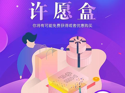 h5活动