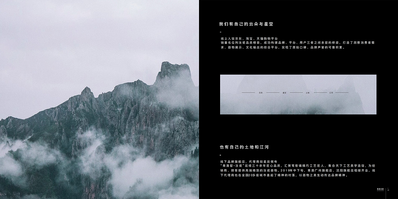 画册（工艺品）（图ZMTkxMDk1MzM2） - 书籍/画册 - 站酷设计师杯中窥人人人原创素材 - 站酷ZCOOL