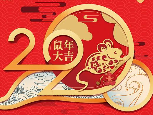 花园酒店朋友圈节日海报（个人主页-ZNDQ2MTkzNzY=） - 其他UI - 站酷设计师闲云青烟原创素材 - 站酷ZCOOL