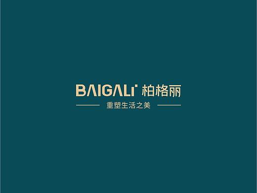 品牌设计  ▏BAIGALI 全屋定制