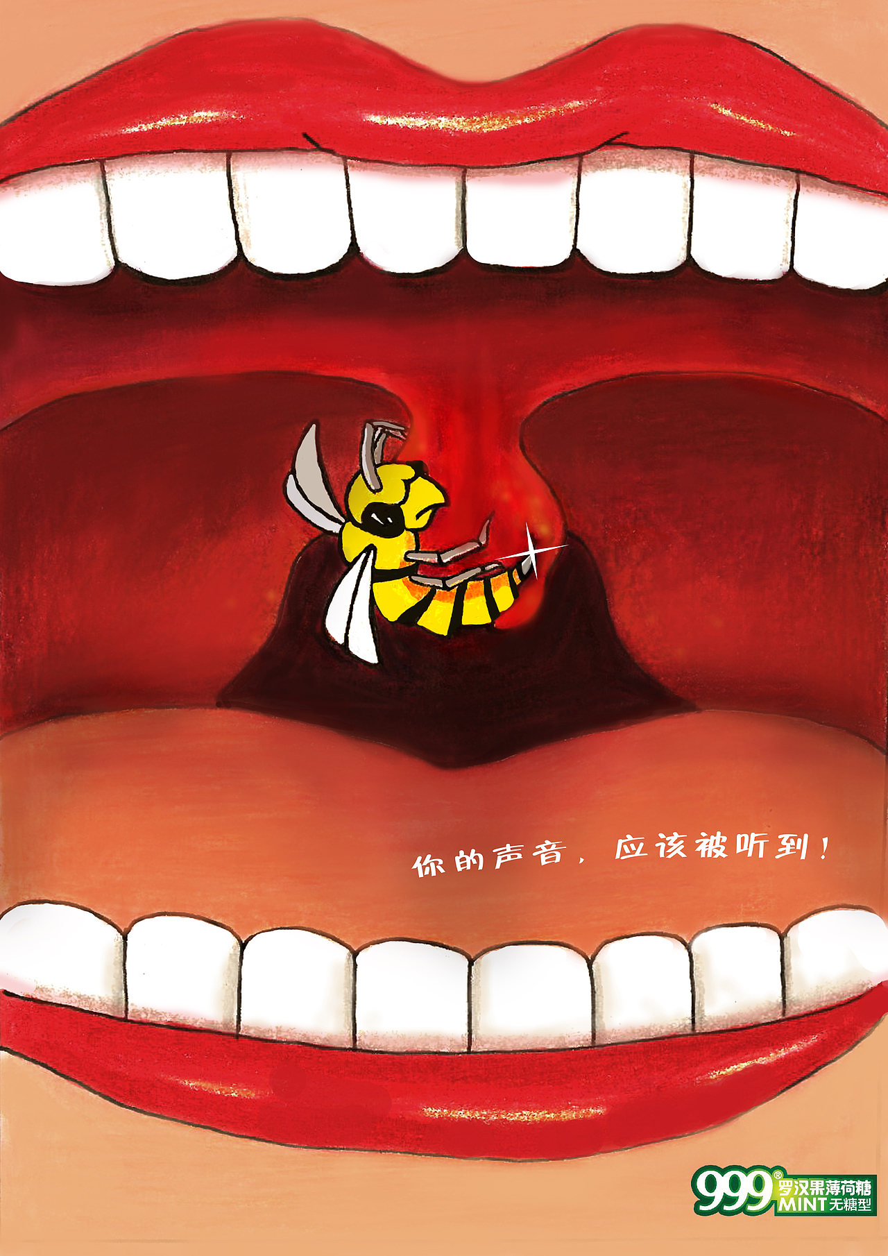 大广赛  学院奖 