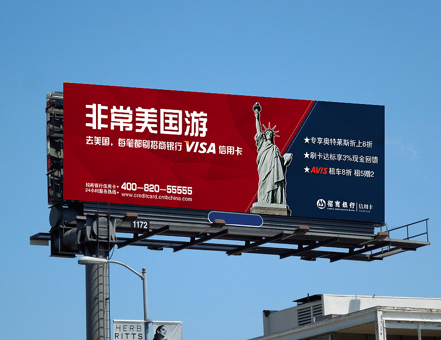 户外广告练习（图ZNDA2ODE3ODg=） - 宣传物料 - 站酷设计师陈宇闲原创素材 - 站酷ZCOOL