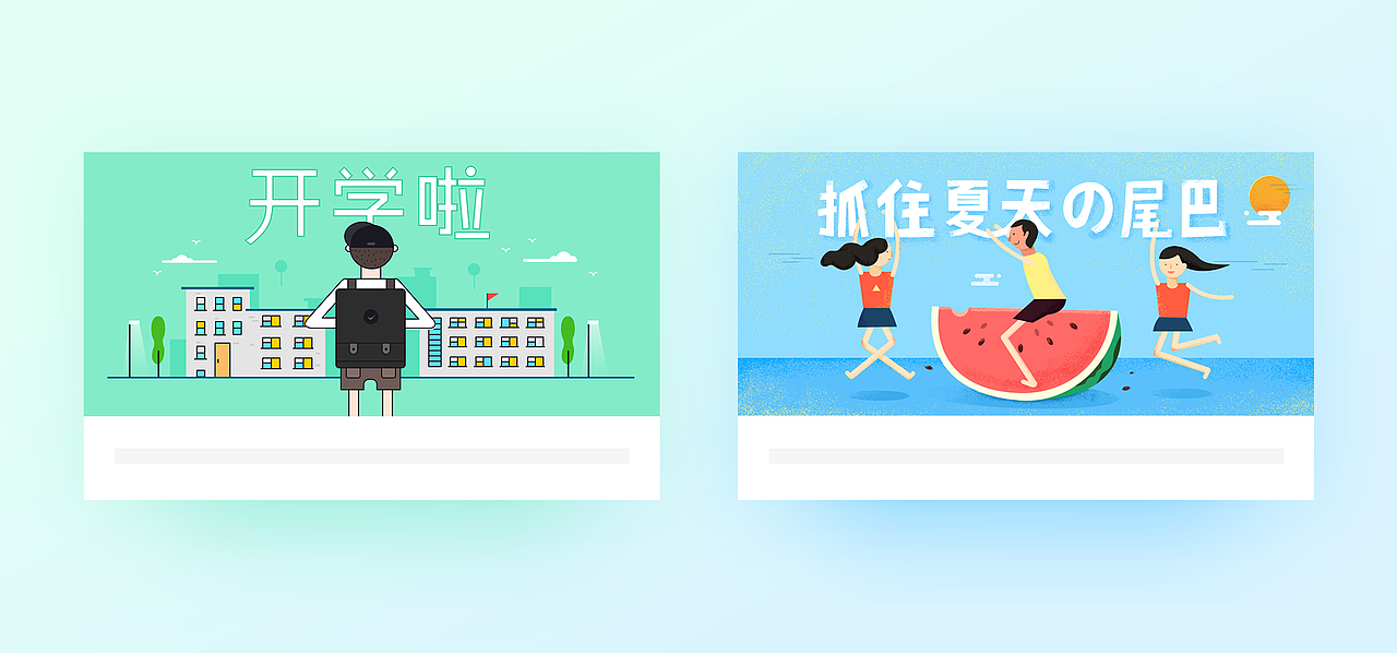 2016年作品集（图ZNjc1NDI2Mjg=） - APP界面 - 站酷设计师以太_原创素材 - 站酷ZCOOL