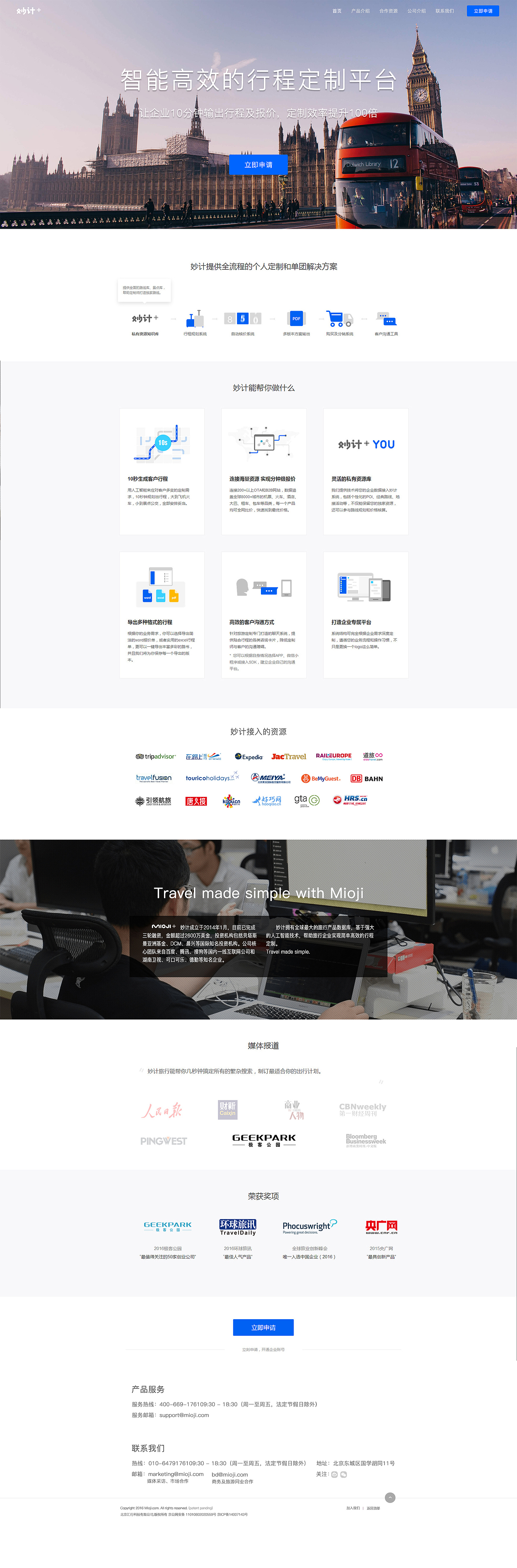 网页设计（图ZNzcyNzEwODQ=） - 其他网页 - 站酷设计师樊sir原创素材 - 站酷ZCOOL