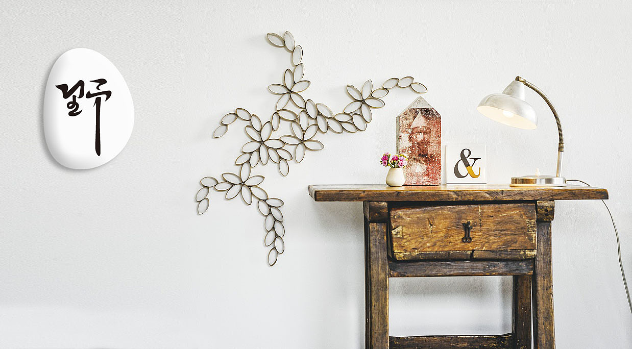 文艺买手店 品牌设计——野