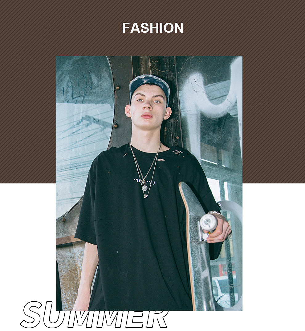 你的穿搭够skr吗