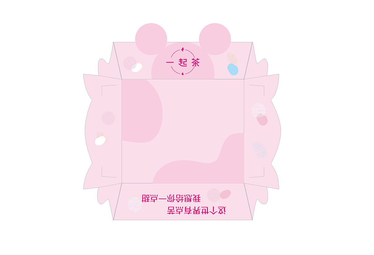 一些小吃包装盒