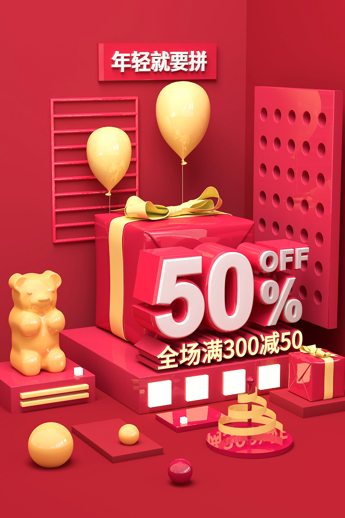 C4D拓展练习01（图ZMTc5NjE4NTM2） - 海报 - 站酷设计师小墨水哗啦啦原创素材 - 站酷ZCOOL