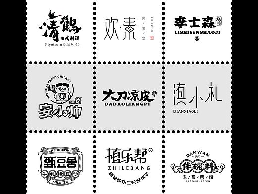 FONT&LOGO_DESIGN2021
