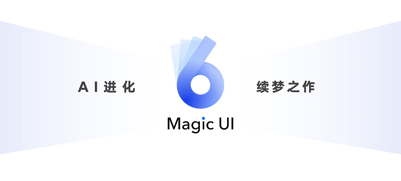 荣耀Magic V 旗舰新品发布会（图ZMjg0ODQ5MjU2） - PPT/Keynote - 站酷设计师韧吼吼世佳原创素材 - 站酷ZCOOL