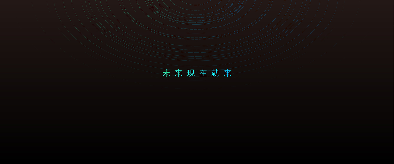 智能门锁发布会PPT