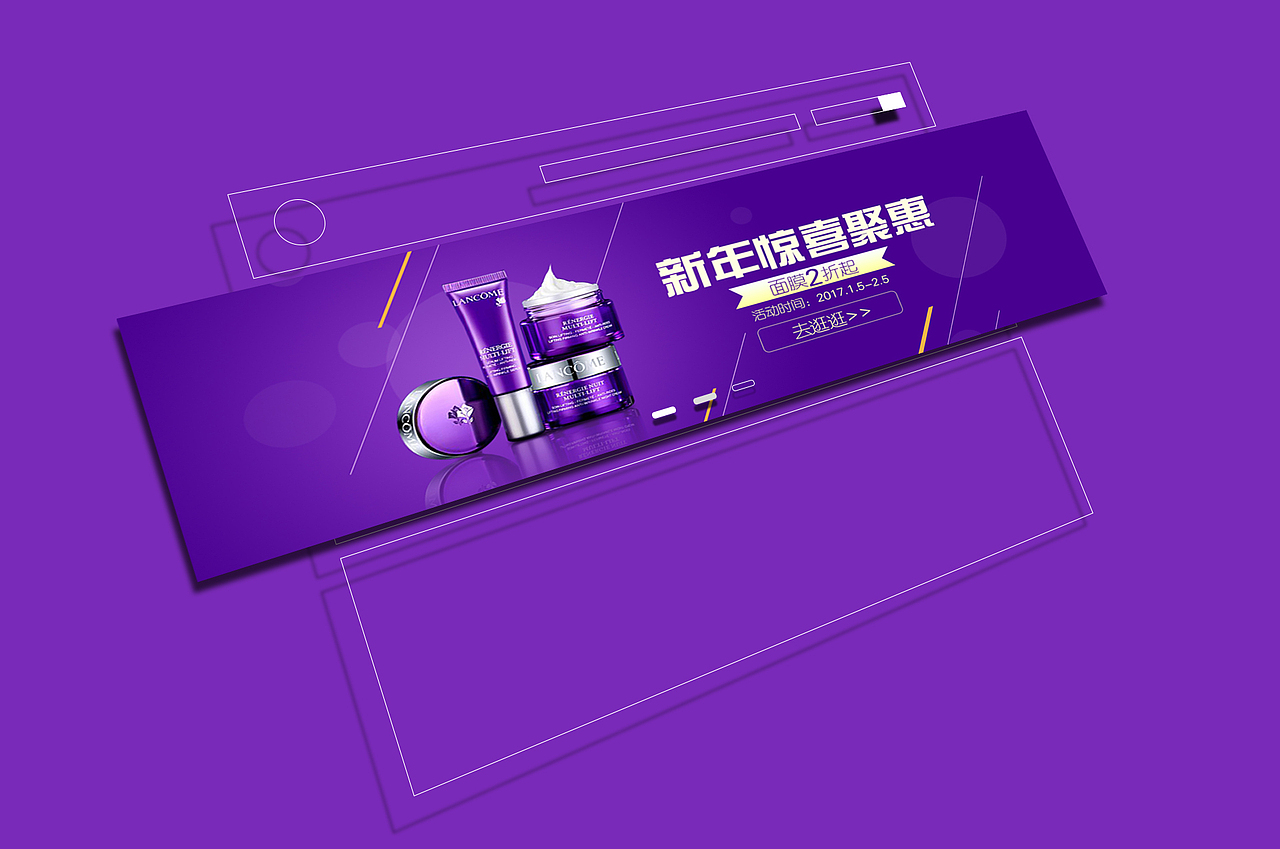 banner（图ZNjUxNDExMjA=） - 运营设计 - 站酷设计师MRYU钰先生原创素材 - 站酷ZCOOL