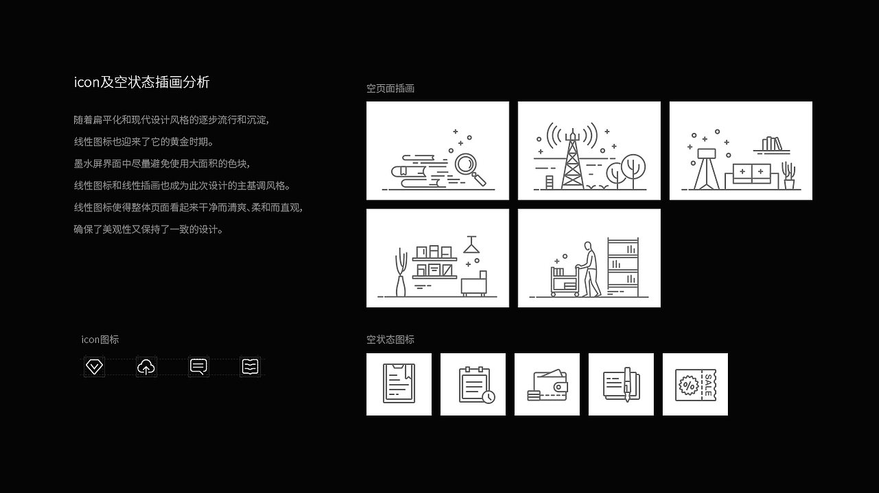 双面屏手机-墨知阅读app