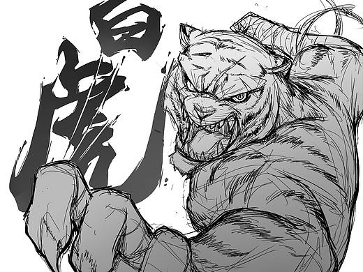 四圣兽