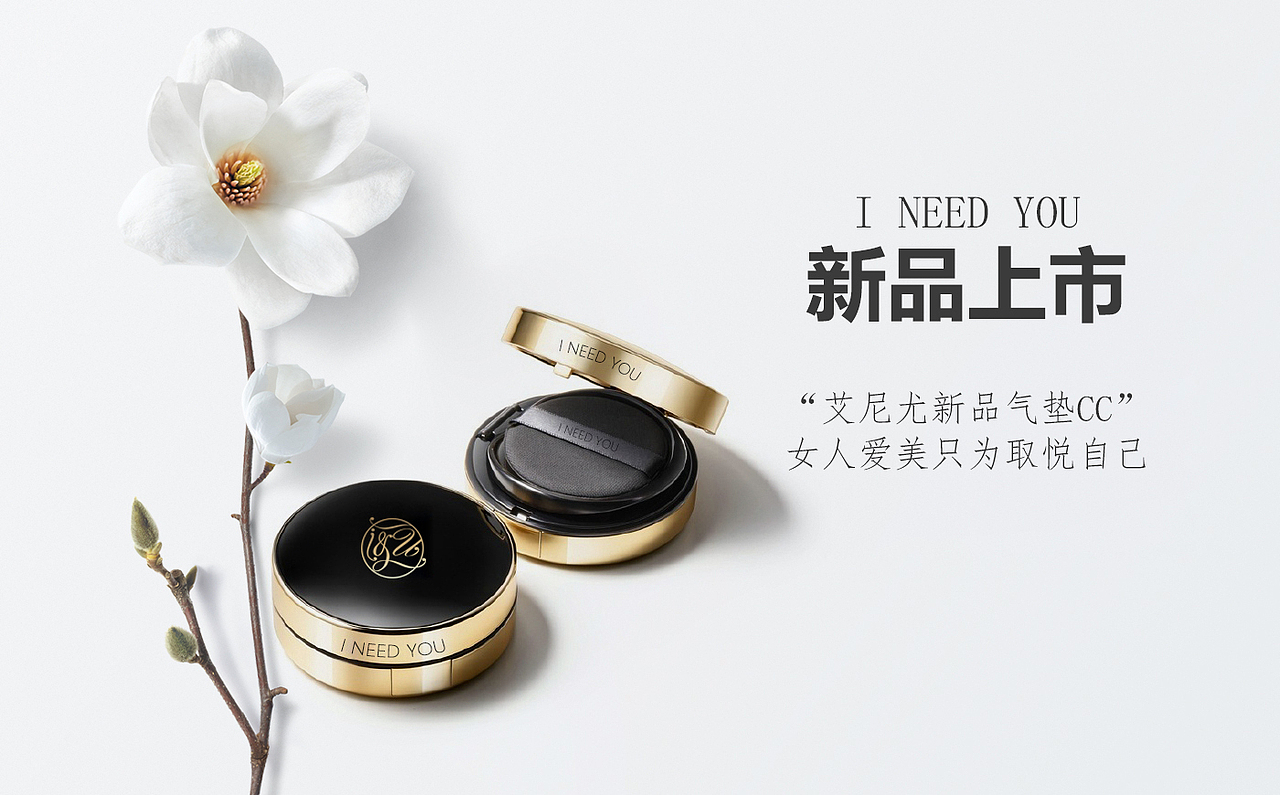 护肤品海报（图ZMjU3NjY3NTAw） - 其他 - 站酷设计师beibeid原创素材 - 站酷ZCOOL
