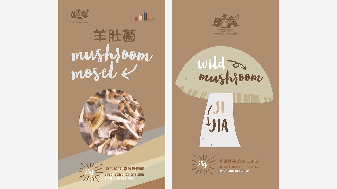 稷佳农产品,包装设计果然很讲究!