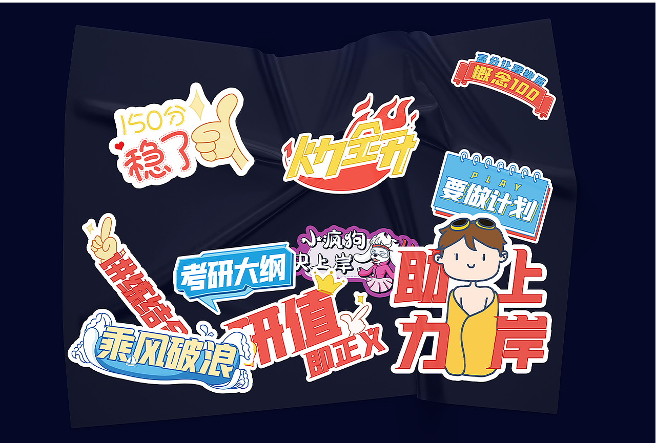 作品集（图ZMjc0OTE5Nzcy） - 其他UI - 站酷设计师雨雨雨雨雨羽原创素材 - 站酷ZCOOL