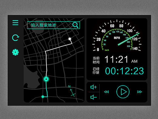 车内地图导航界面