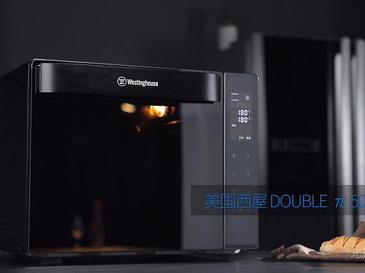 西屋大家电烤箱DOUBLEπ-功能演示片