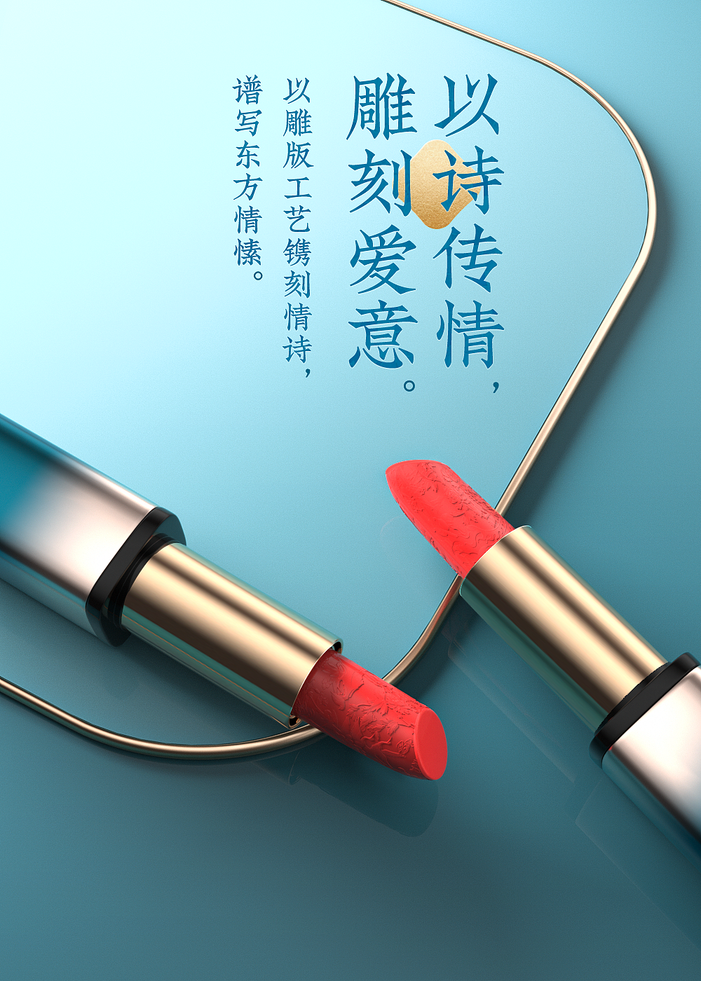 【octane产品渲染--2021】