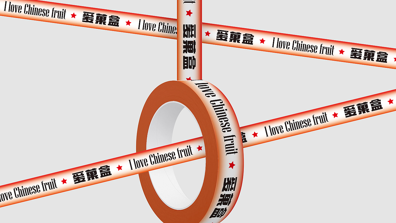 爱菓盒·我爱中国水果——酸奶水果捞品牌形象设计(图ZMjc5Njg0NDg0) - 品牌 - 站酷设计师品牌全案策划设计原创素材 - 站酷ZCOOL