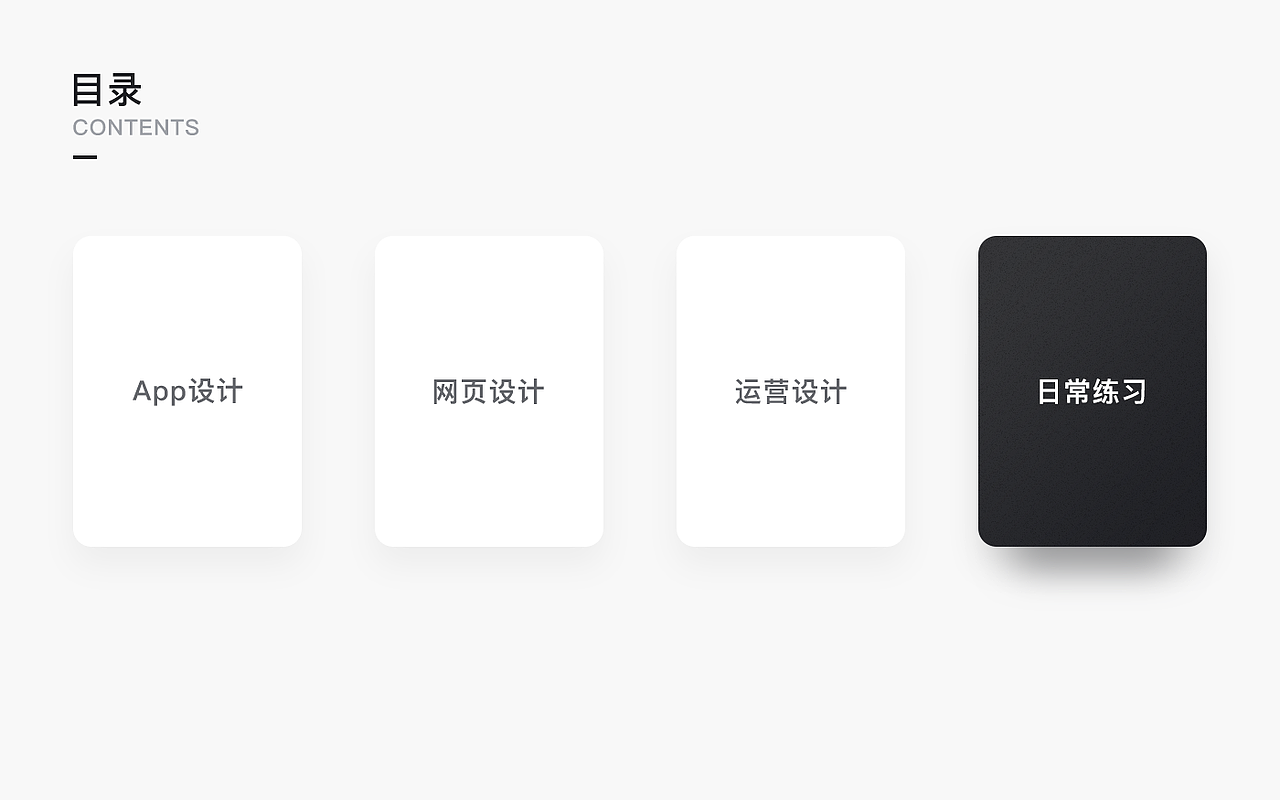 2017年度作品集