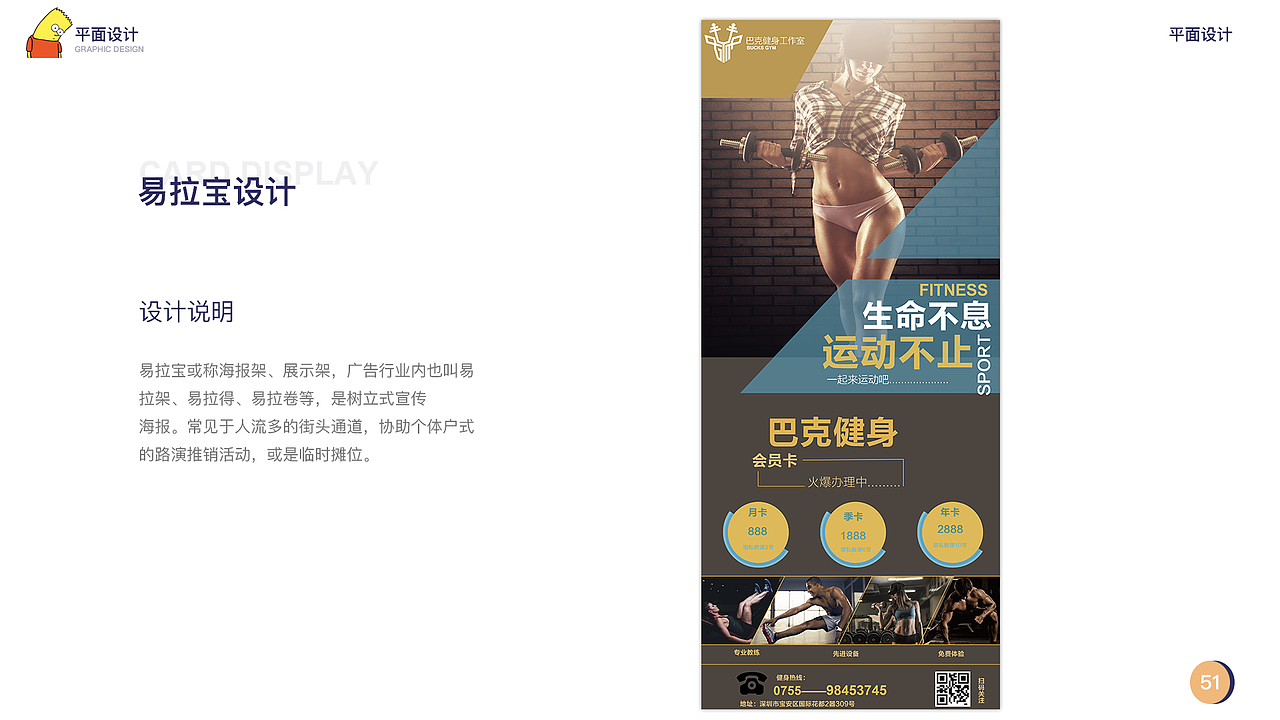 ui（图ZMTM4NjMxNjQ4） - APP界面 - 站酷设计师邓建清原创素材 - 站酷ZCOOL