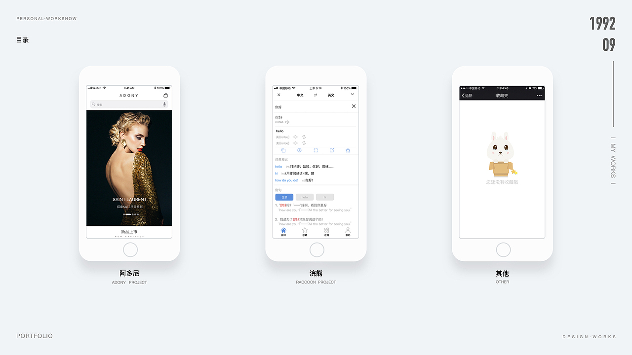 作品集（图ZMjM2MjY1MTU2） - 移动端网页 - 站酷设计师是小画家嘛原创素材 - 站酷ZCOOL