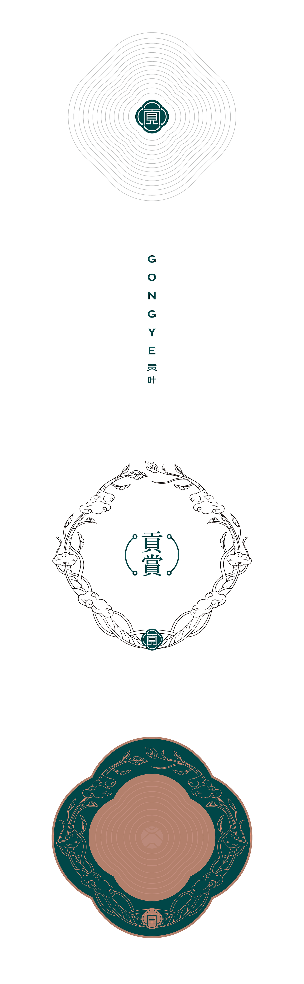 格致堂的营销设计 | 贡叶·老班章（图ZMjUxMzM4Mjcy） - 包装 - 站酷设计师格致堂原创素材 - 站酷ZCOOL