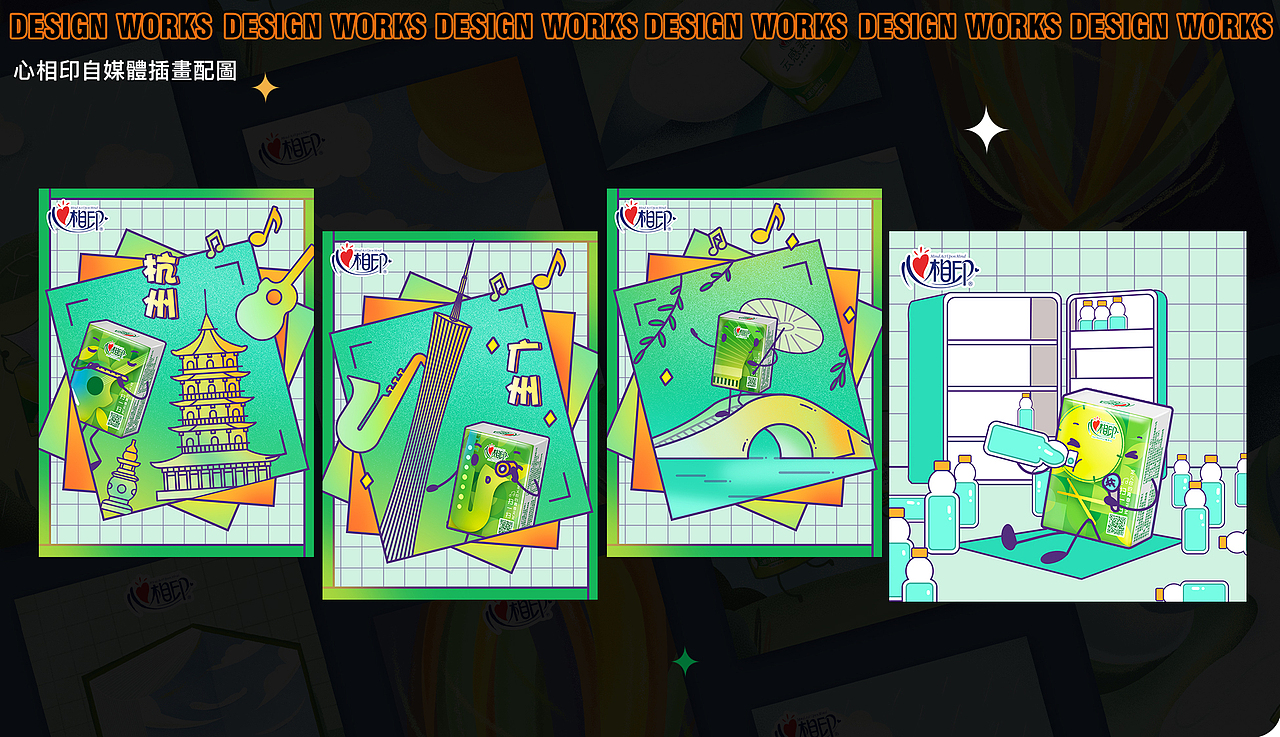 2020-2022 插画作品合集