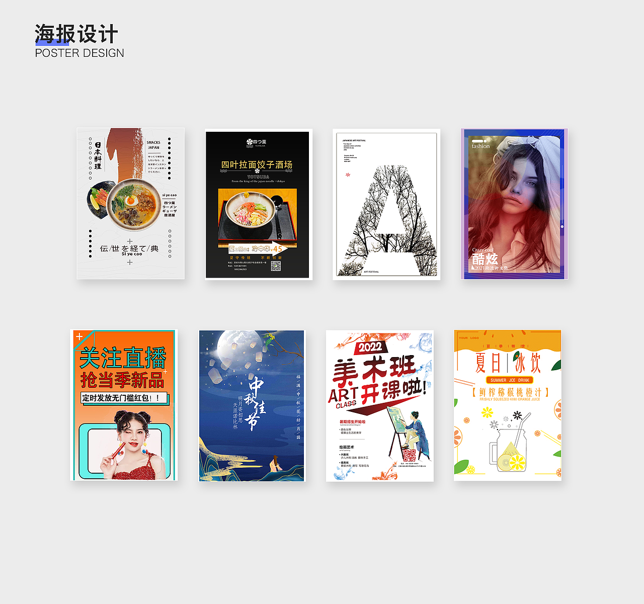 ui作品集（图ZMjk5NzQ0MzMy） - APP界面 - 站酷设计师小咸鱼的理想生活原创素材 - 站酷ZCOOL