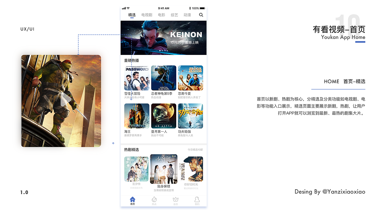 作品集（图ZMTkzMDI2MDc2） - APP界面 - 站酷设计师燕子笑笑原创素材 - 站酷ZCOOL