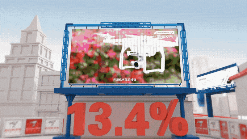 京东、今日头条、乐视云发布会三维动画宣传片