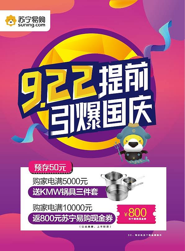 2017-一些作品（图ZOTAwMjA3MDQ=） - 海报 - 站酷设计师dtcc0511原创素材 - 站酷ZCOOL