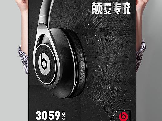 海报中的版式
