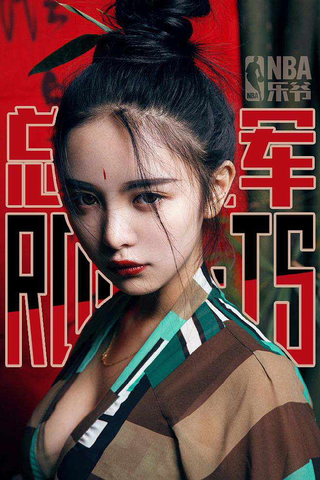 火箭美女宝贝 丨 手机壁纸