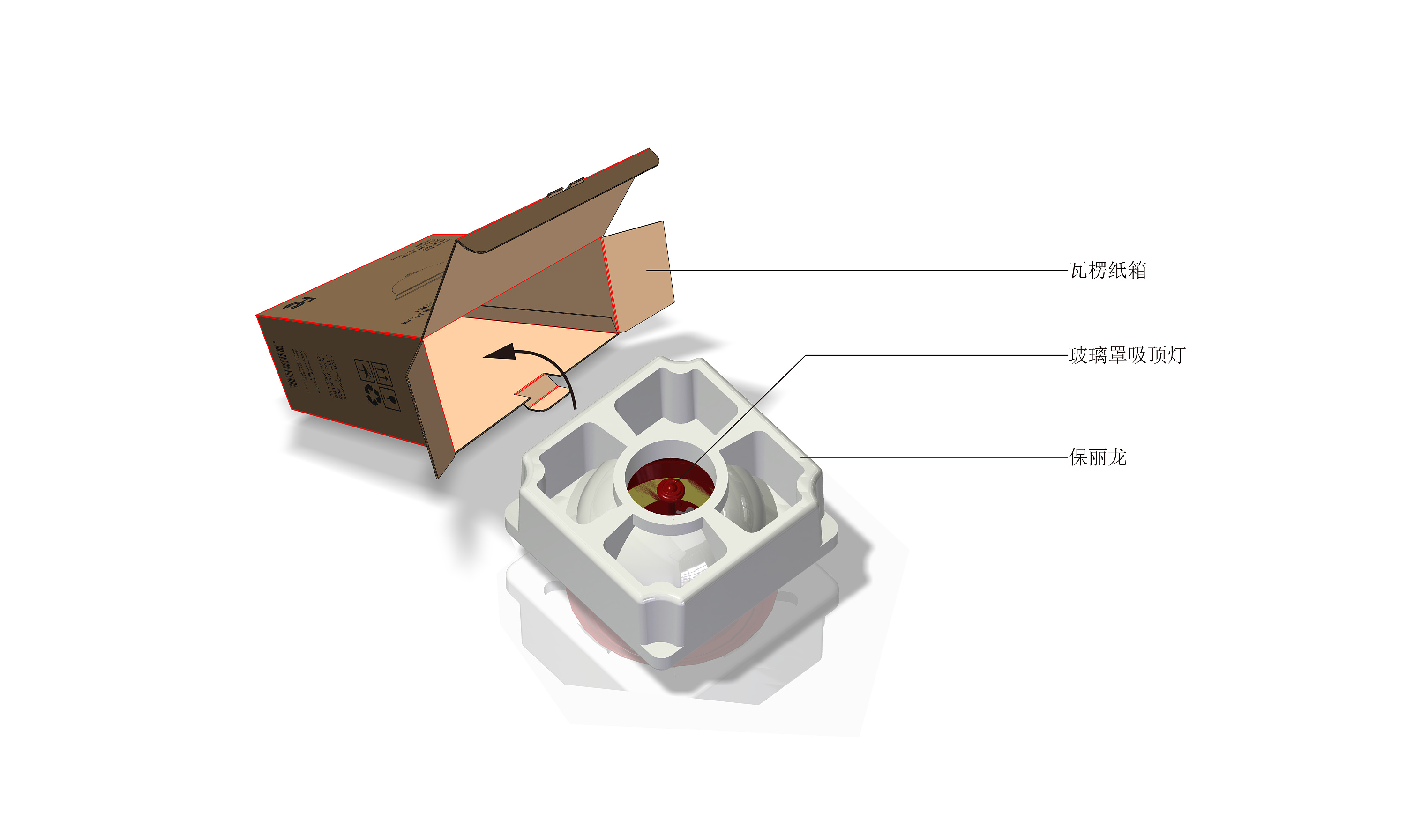 包装设计之玻璃罩吸顶灯