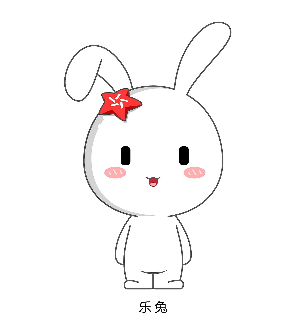 体育彩票吉祥物-乐兔 #山西#投稿