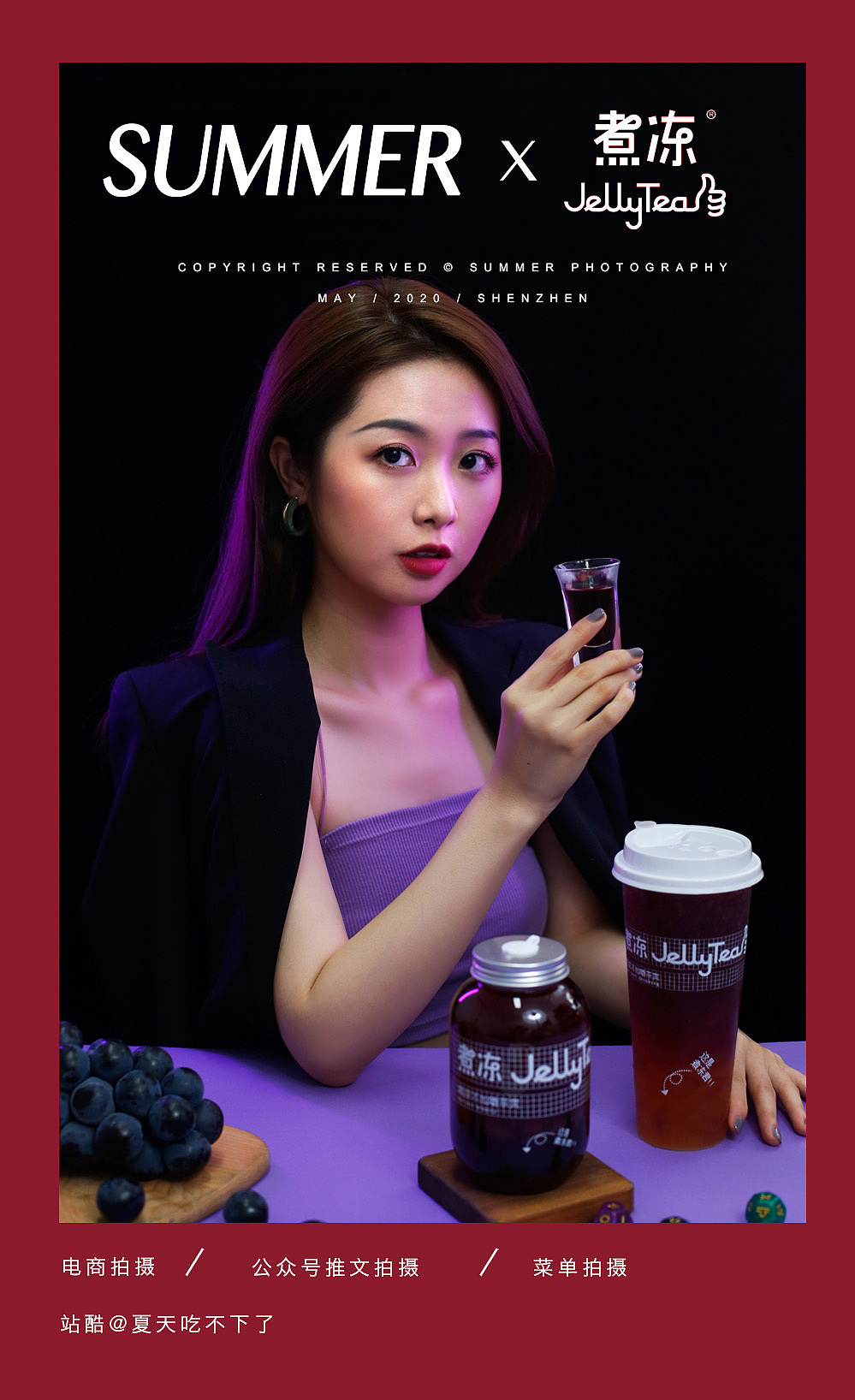 煮冻推文拍摄（图ZMjE5NTYyNTI0） - 美食摄影 - 站酷设计师夏天吃不下了原创素材 - 站酷ZCOOL