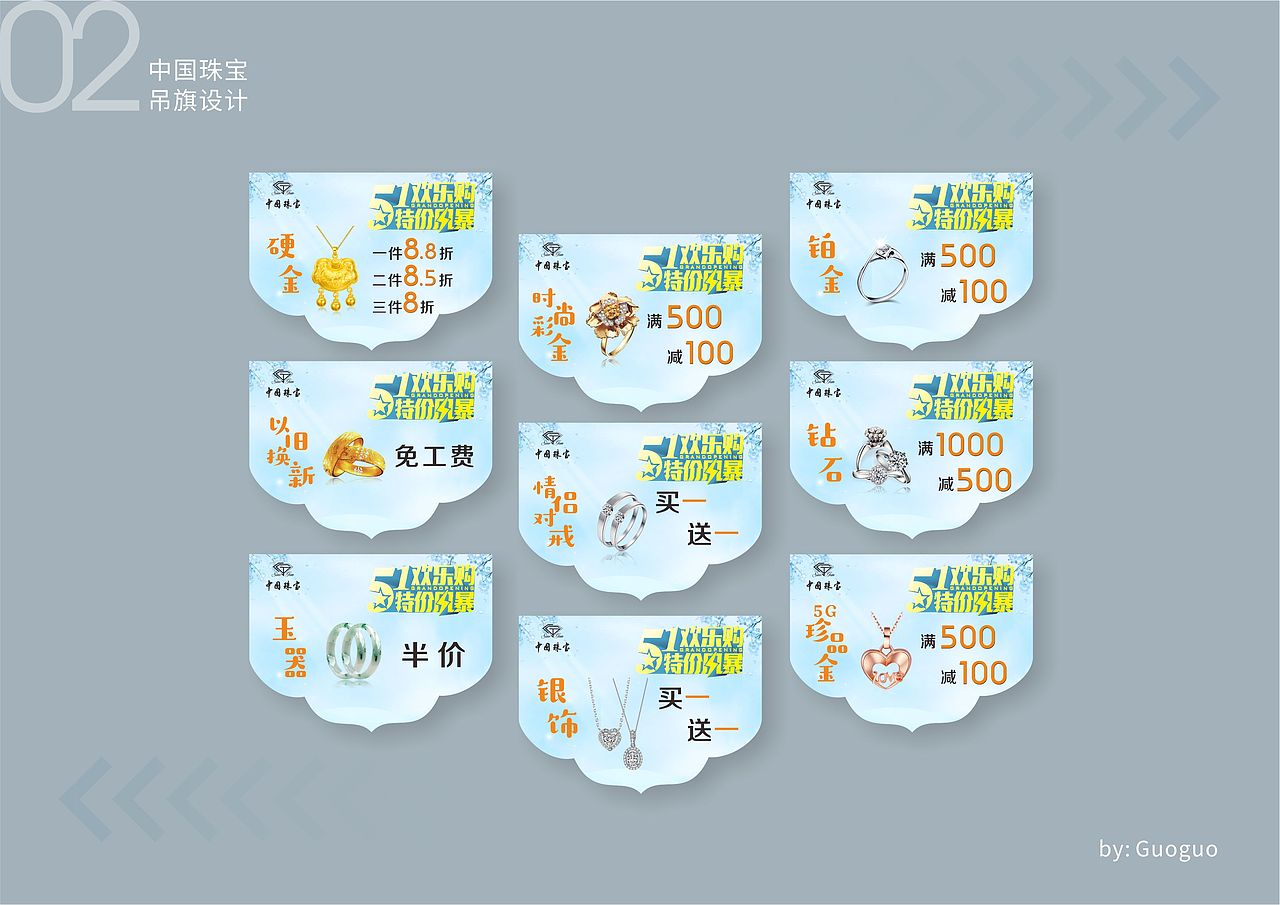 平面设计（图ZMjQ0MzIxNzQ4） - 其他平面 - 站酷设计师小郭子Aimy原创素材 - 站酷ZCOOL