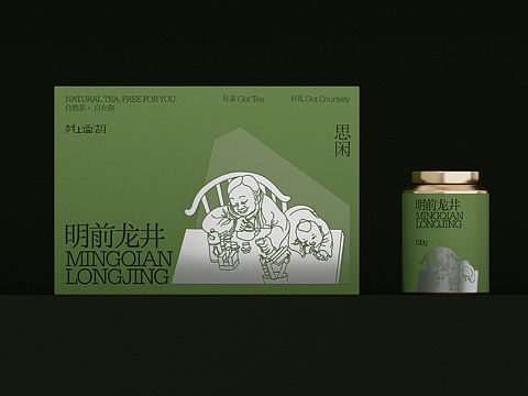 《村上西湖》龙井礼盒-思闲