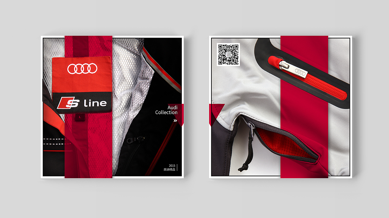 奥迪精品商城-微店UI设计&宣传折页（图ZMjcxNTQ0NjA=） - APP界面 - 站酷设计师爱卡IXcat原创素材 - 站酷ZCOOL