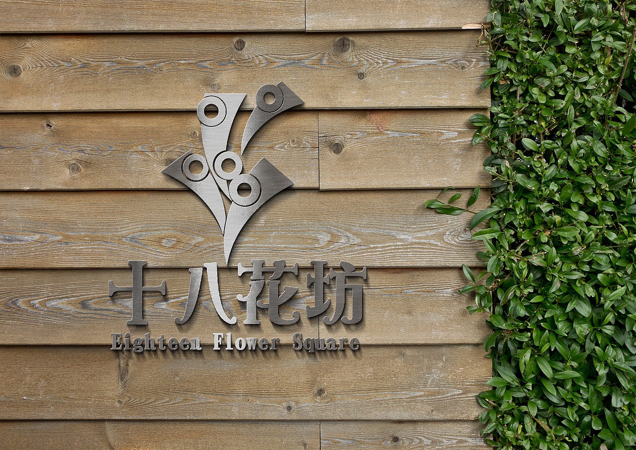 logo标志设计（图ZNjUyMTM3OTI=） - 品牌 - 站酷设计师平地一声雷原创素材 - 站酷ZCOOL