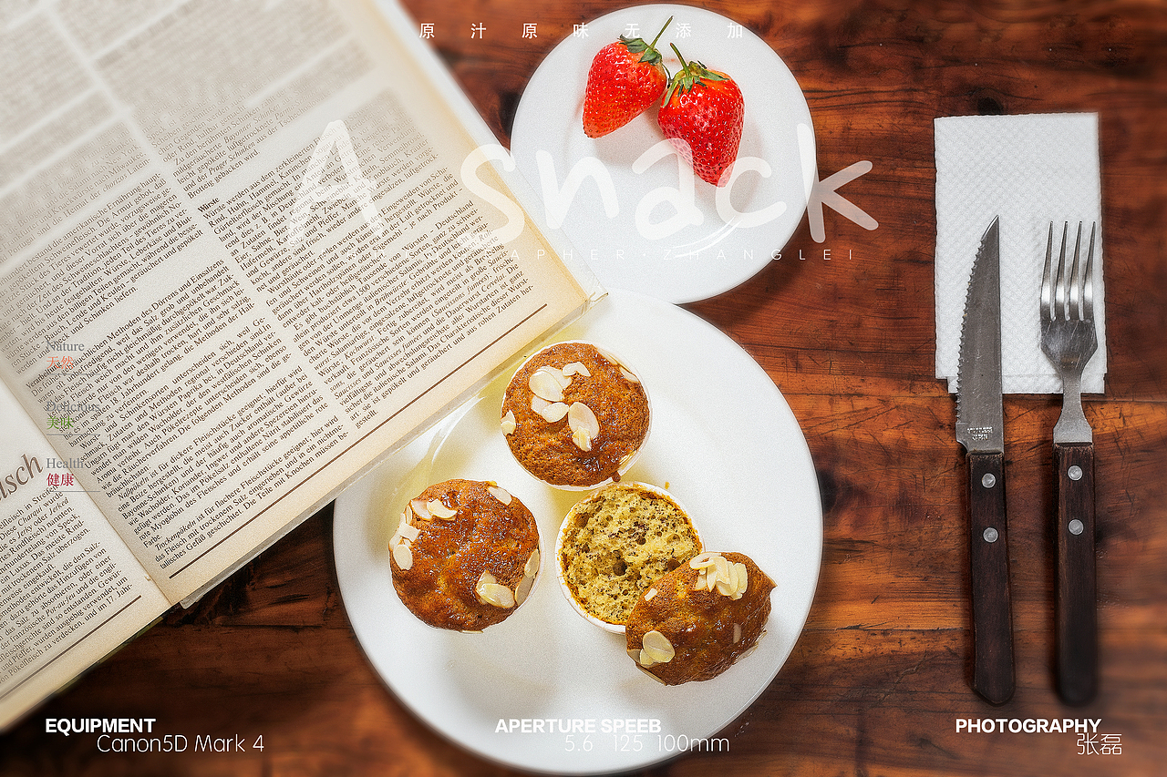 甜点 | 面包 甜食 甜心 蛋糕 西点  摄影 海报 