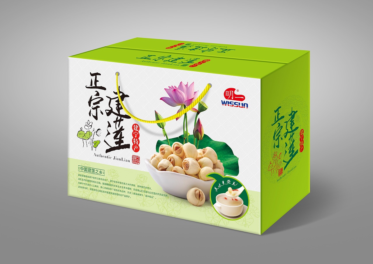 明一国际包装案例（图ZMTEwNzM3NjA0） - 包装 - 站酷设计师cxy19861125原创素材 - 站酷ZCOOL