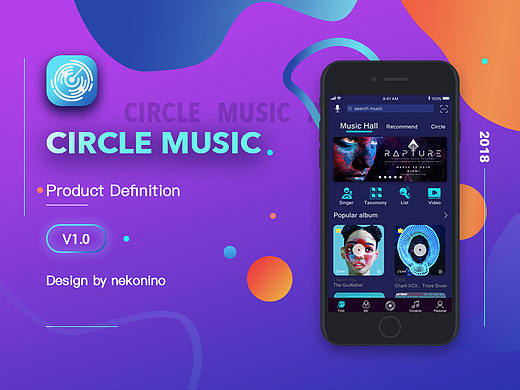 Circle music产品定义与竞品分析1.0