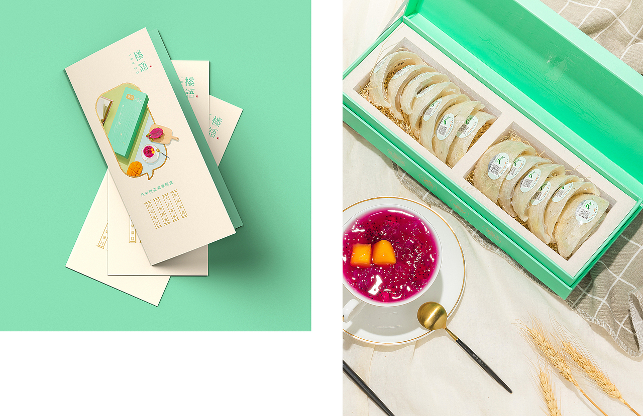 点一案例 / 楼语燕窝品牌设计+包装设计（图ZMTc0NjU2MzIw） - 品牌 - 站酷设计师点一品牌设计原创素材 - 站酷ZCOOL